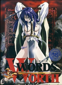 WordsWorthVol.1光与影的传说中文字幕封面