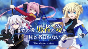 WORLDPGANIMATION之后就没人再看到英雄TheMotionAnime了封面