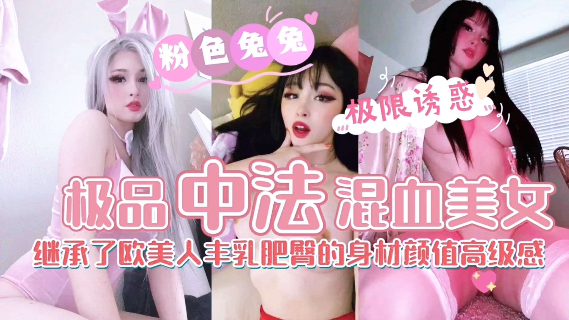 主播大秀混色美女秀身材大肥屁眼蜜桃臀封面