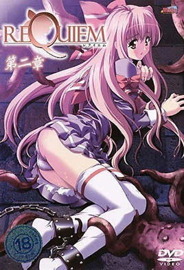 安魂曲Requiem2封面