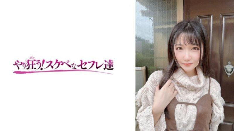 YSS119 实久留 善场麻美 SS119封面