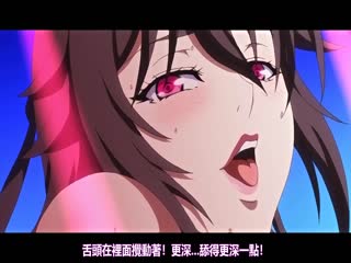 対魔忍不知火封面