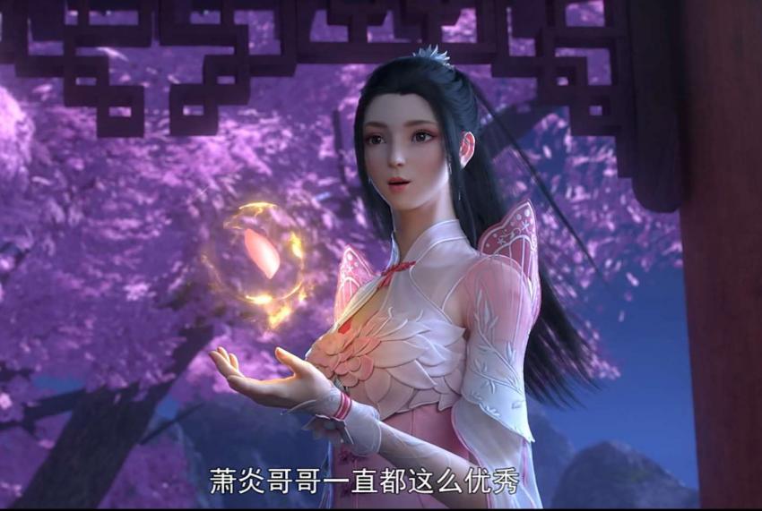 斗破苍穹同人萧熏儿精致建模二封面