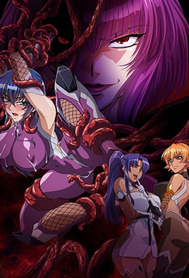 對魔忍淺蔥3第2話封面