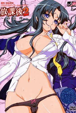 放课后2第2话封面