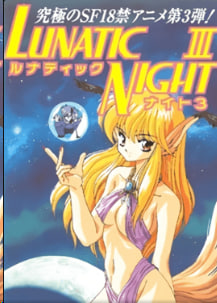 疯狂之夜疯狂之夜第3集中文字幕封面