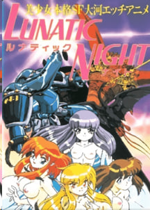 疯狂之夜第1集中文字幕封面
