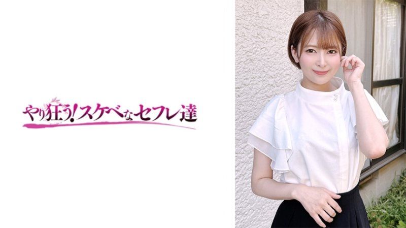 YSS_116 五月 RARA SS_116封面