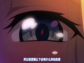 好色精灵探访记2封面
