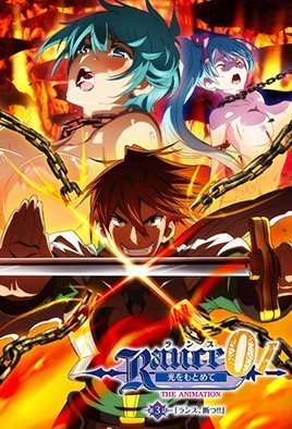 兰斯01寻找小光第3话封面