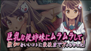 求生我对巨乳嫂子欲火中烧趁着她无知干到最后动漫画版中文字幕封面