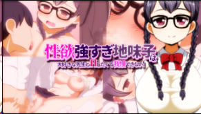 求生清醒的孩子性欲极强无法抗拒与喜欢的老师发生性关系动漫画版封面