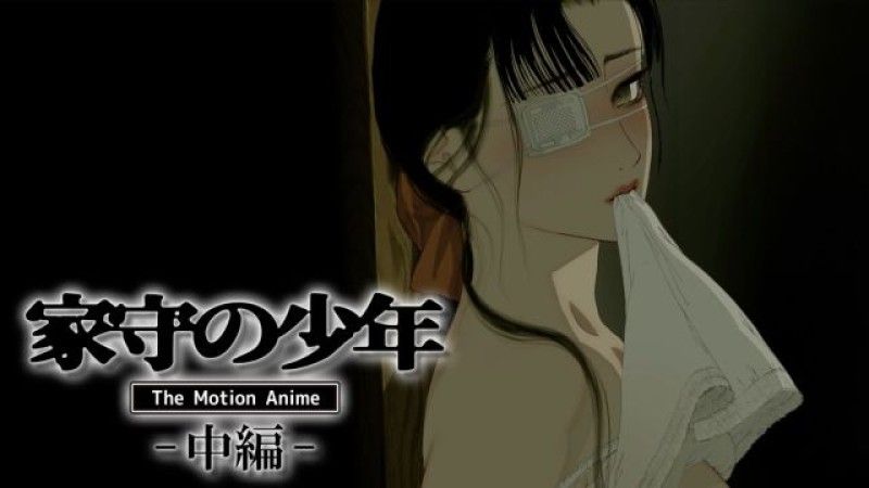 生存更多TheBoyoftheHouseTheMotionAnime-Part2-封面