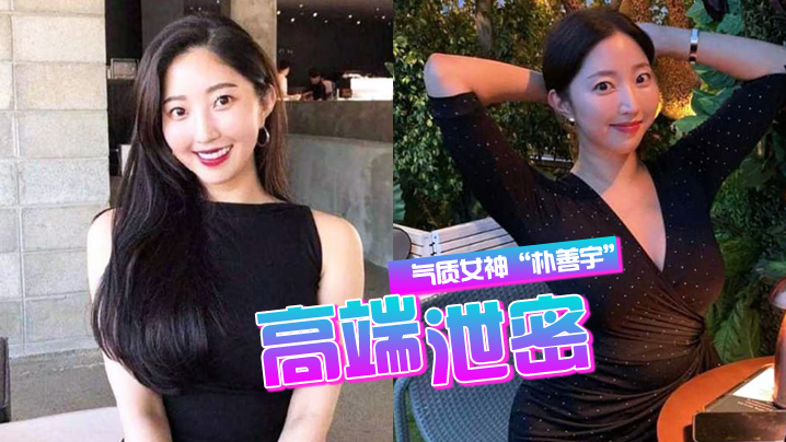 高端泄密金先生约战微胖气质女神朴善宇性感身材海景房里落地窗前疯狂做爱0封面