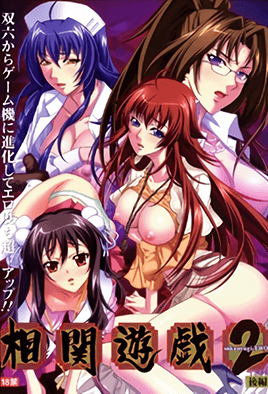 相关游戏2第2话封面