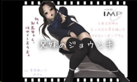 夜樱花字幕对130428IMP城木兄妹中文字幕封面