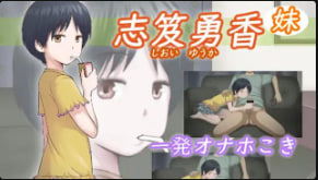 夜樱花字幕对200817椿工作室由香志子妹妹盲镜版中文字幕封面