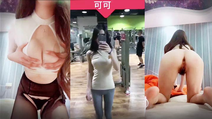 女学员兼職外圍女和土豪情趣酒店視頻流出封面