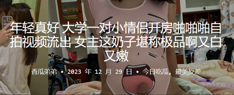 年轻真好大学一对小情侣开房啪啪啪自拍视频流出女主这奶子堪称极品啊又白又嫩封面