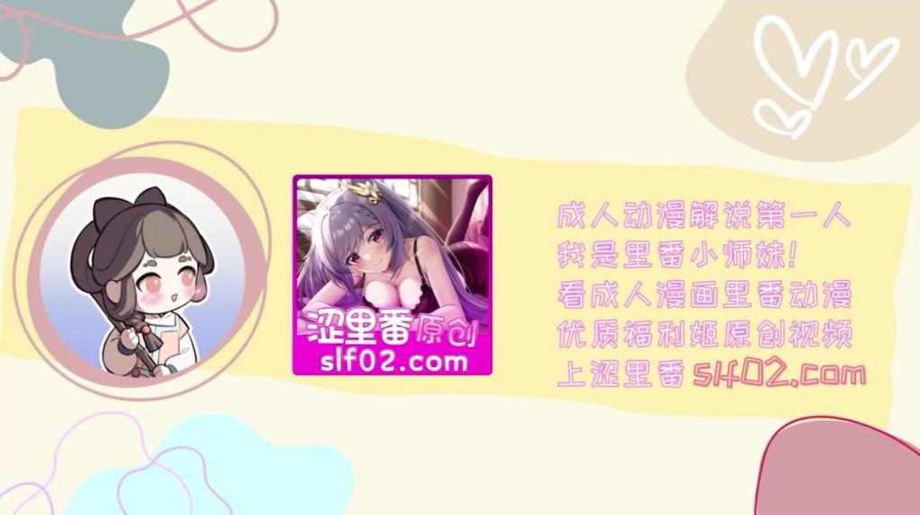 自宅警备员S1第二话封面