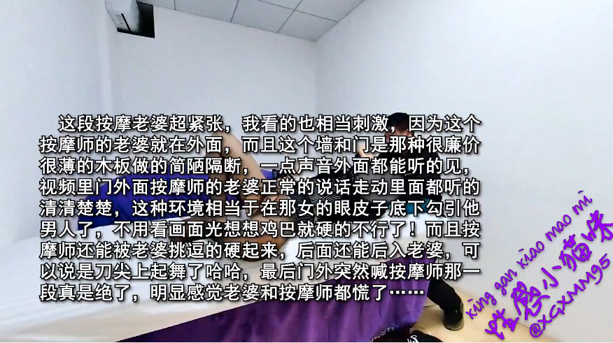 性感小猫咪推特性感反差人妻博主勾引按摩师后插骚逼封面