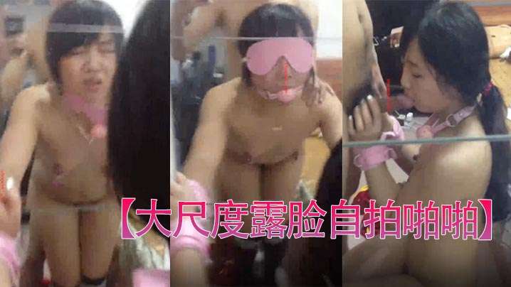 大尺度露脸自拍啪啪清纯可爱小妹_陈茹_调教视图流出封面