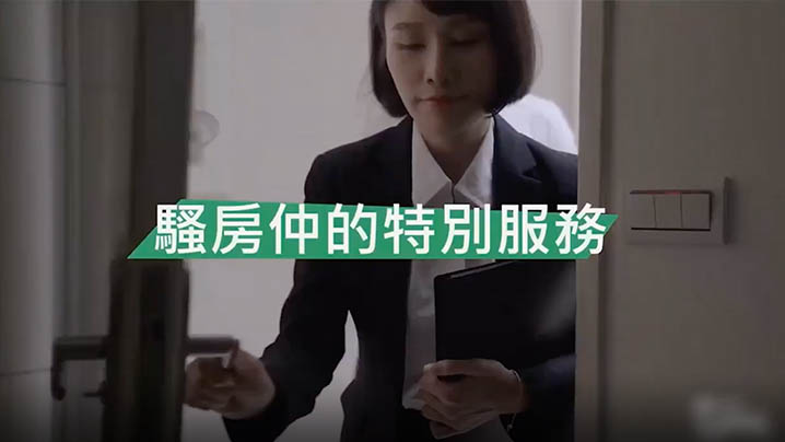 精彩剧情骚房中介的特殊服务封面