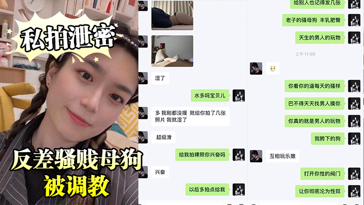 私拍泄密广东猛.男的.小婊.贝反差.骚贱.母狗.被.调教床上各.种骚动.流出封面
