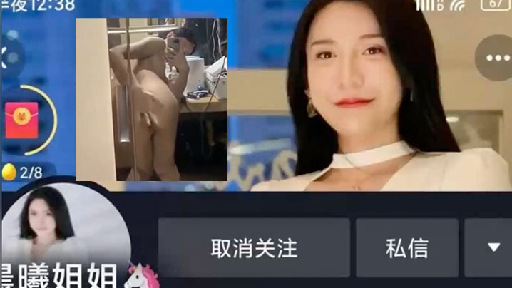 抖音网红最新瓜瓜隐藏的大屌泄露封面