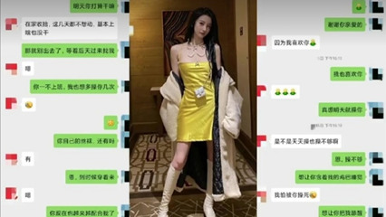 绿帽淫妻约炮极品制服女神背着老公出轨约炮车震封面