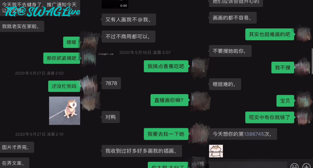 网红泄密纯欲反差婊网红女博主户外野战干了一炮还不够回到酒店还要再来一炮封面