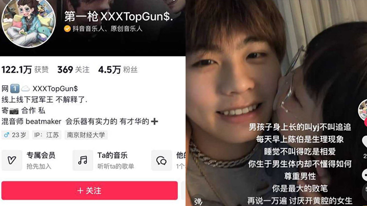 网红泄密抖音第一枪TOPGUN第十部来袭搞定05年丰满甜美毒龙口活爽上天封面