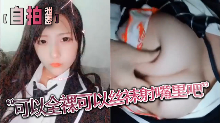 自拍泄密可以全裸可以丝袜射嘴里吧对白刺激老板桑拿会所全套服务风情韵味少妇技师很贴心要求射嘴里被问精液什么味道封面