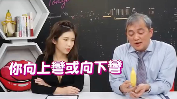 深夜保健室EP13想变多长多粗都行术后多久才能行房阴茎增大术秘密初公开封面