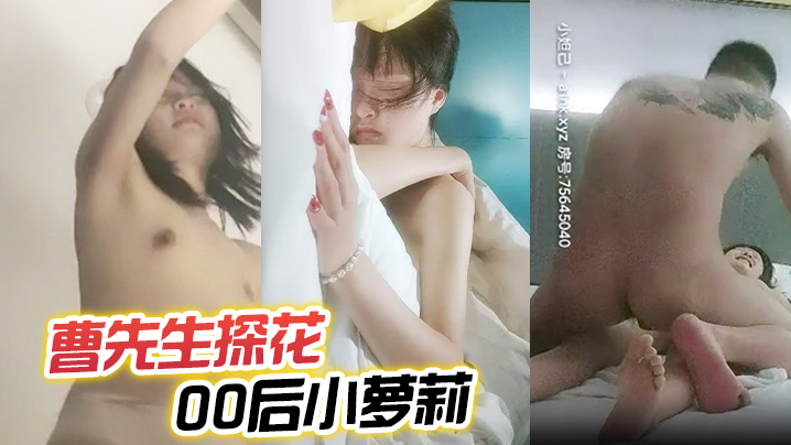 探花得手00后小萝莉超近距离镜头偷拍粉嫩少女胴体肆意宣泄玩弄封面