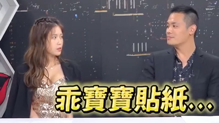 深夜保健室EP23求欢老被女伴拒绝你应该用这几招让她每天都想要封面