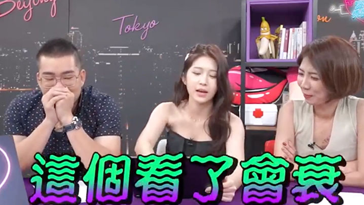深夜保健室EP45看外流片路上拍漂亮妹子都犯法老司机一定要知道的法律大哉问不想被警察破门就来看ft封面