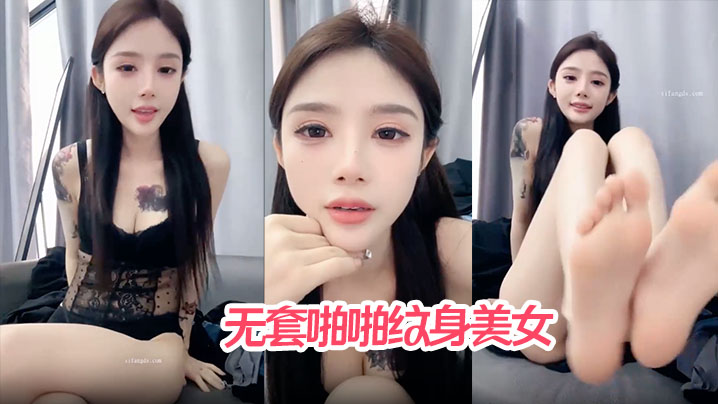 哥哥快来爱我无套啪啪纹的身美女封面