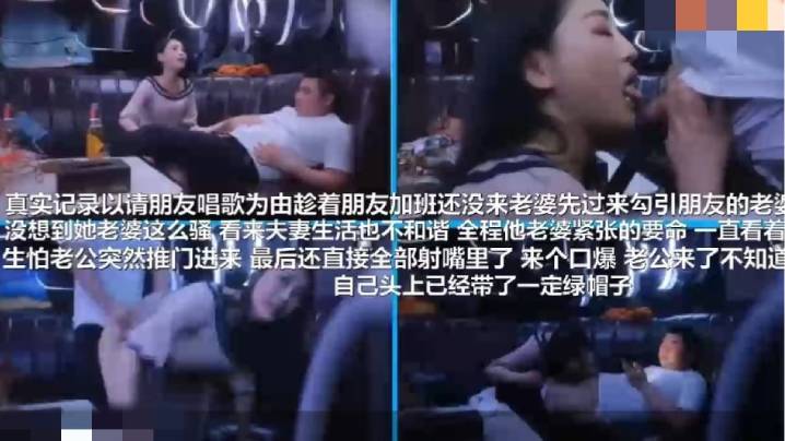 KTV爆操极品嫂子全程紧张感拉的满封面