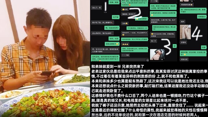 弟妹竹竹亲手将弟弟和弟妹推向深的渊从此弟妹睡手可得封面