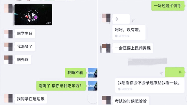 广州星海音乐学院冯娅楠喝醉了任何人都可以操鸡巴插入的秒变骚母狗封面
