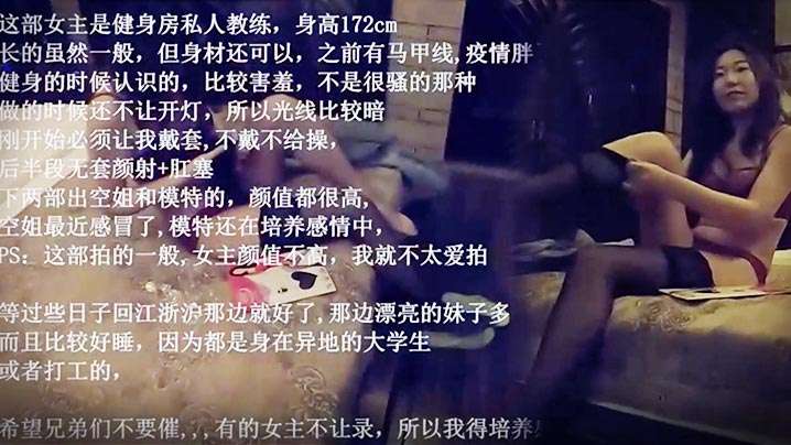 极品172CM长腿S健身房私人教练_扛腿黑丝抽操_的无套颜射肛塞刺激封面