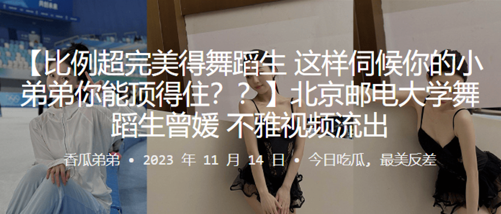比例完美舞生伺候的小弟能顶得住的封面