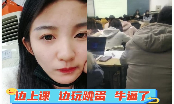 边上课边玩跳蛋牛逼了的封面