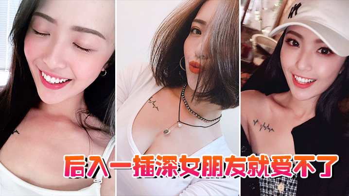 后入一插深女朋友就受不了的封面