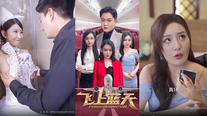 擦边短剧飞上蓝天100集完结大后宫女主们很有味道操的他人之妻尺度之大堪比三级封面