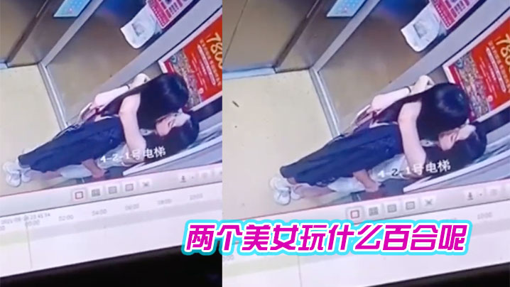 可惜了好好的两个美女玩什么百合呢.封面