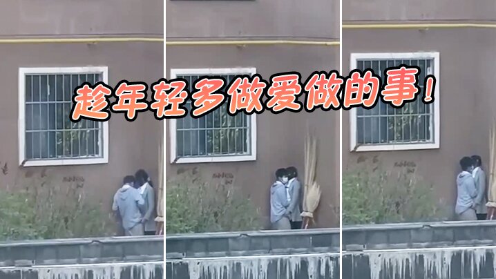 趁年轻多做爱做的事.封面