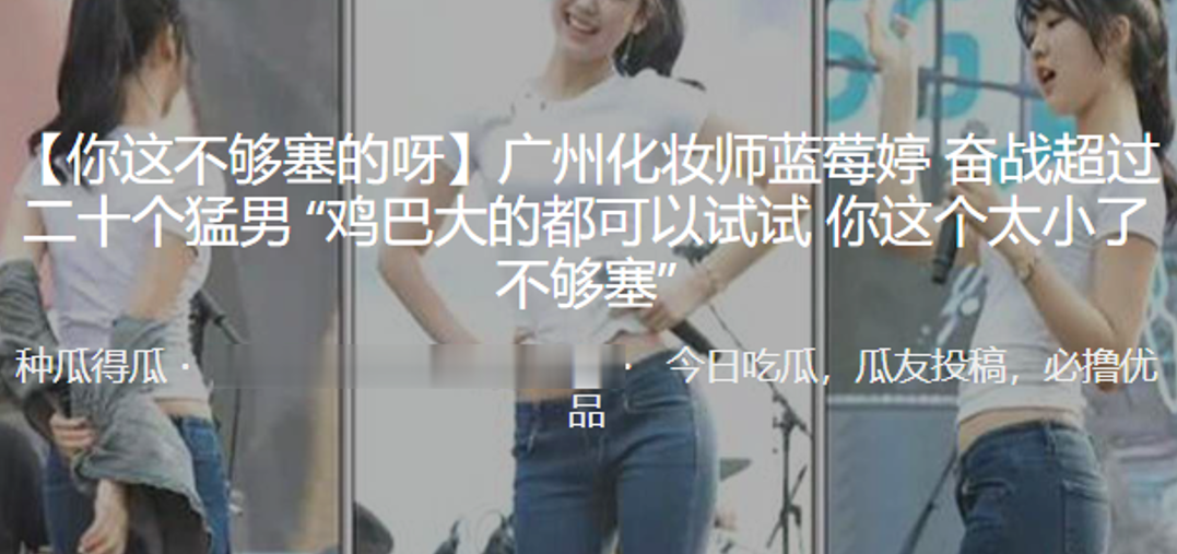 成都化妆师奋战超过十个猛男.封面