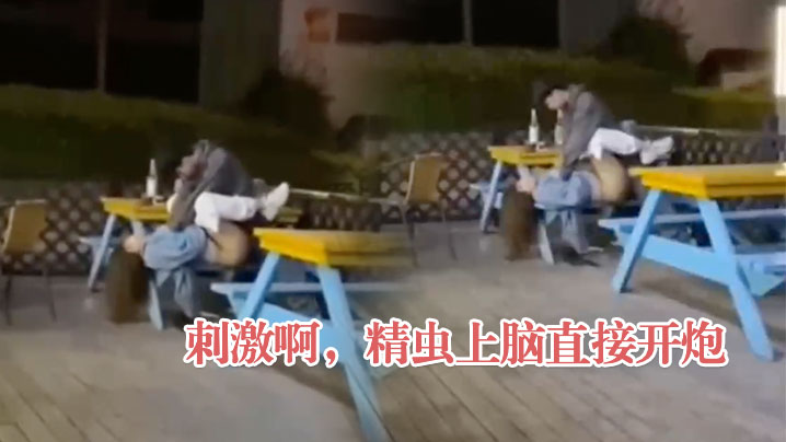 刺激啊精虫上脑直接开炮有眼福了.封面